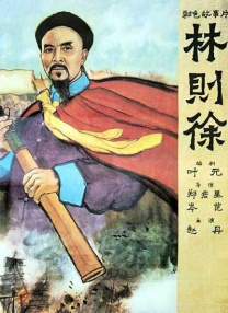 亚洲欧美在线中文字幕不卡